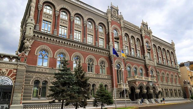 Зростання ВВП України може сповільнитися до 1,1–1,2%: прогноз НБУ