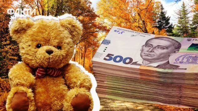 Фінансування соціальних виплат у вересні 2026 року: важливі зміни для отримувачів