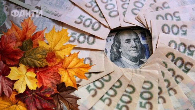 Прогноз курсу долара на листопад 2026: якою буде вартість американської валюти