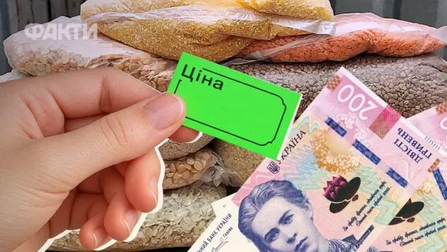 Ціни на крупи в Україні: чи подорожчають гречка, рис та пшоно до Нового року