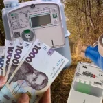 Тарифи на комунальні послуги з 1 листопада: чи зміниться вартість комуналки
